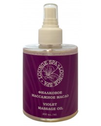 Violet Massage Oil