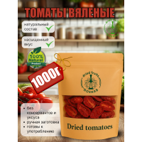 Dried Tomatoes