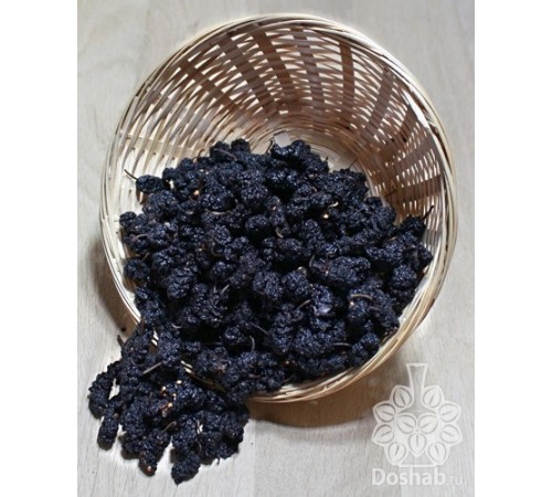 Dried Black Mulberry